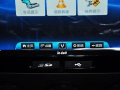 2014款 1.4L 手动 天窗导航版 国IV