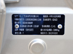 2014款 2.4L 自动 明鉴领秀版 7座