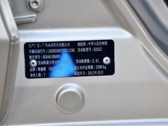 2014款 2.4L 自动 明鉴领秀版 7座