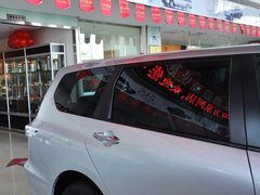 2014款 2.4L 自动 豪华版 7座