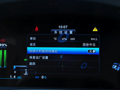 2014款 1.5T DCT 旗舰型