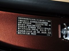 2014款 6.6T 加长版