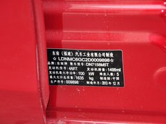 2014款 1.5T 手动 智控版