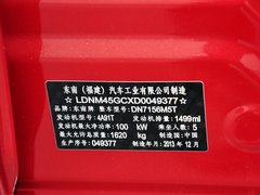 2014款 1.5T 手动 智控型
