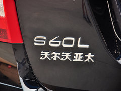 2014款 2.0T 智进版