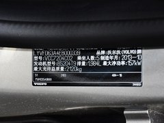 2014款 2.0T T5 智驭版