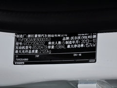 2014款 2.0T T5 智驭版