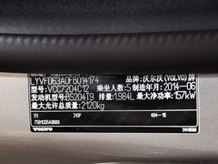 2015款 2.0T 自动 T5 智驭版
