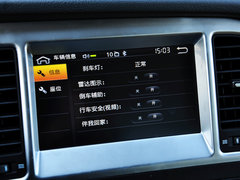 2014款 2.0L 自动 豪华型