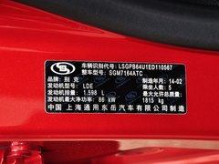 2014款 XT 1.6L 自动 时尚型