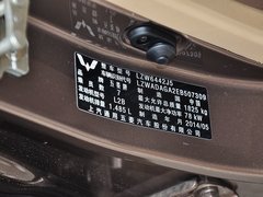 2014款 1.5L 手动 S 豪华型