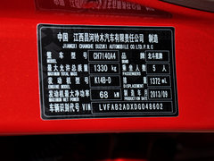 2013款 全能升級版 1.4L 手動 標(biāo)準(zhǔn)型1