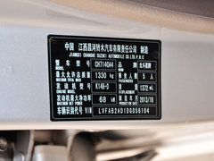 2013款 全能版 1.4L 手动 实用型