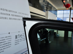 2014款 2.4L 自动 豪华版 5座