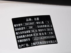 2014款 1.3L 自动 舒适版
