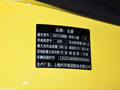2014款 1.5L 手动 精英版