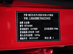 2014款 1.6L 手动 豪华型 5座