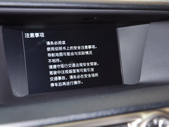 2014款 300h 2.5L CVT 领先版
