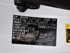 2014款 300h 2.5L CVT 领先版