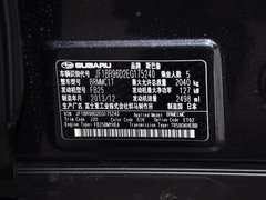 2014款 2.5i CVT 雅尚智能版 5座