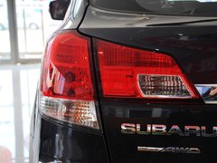 2014款 2.5i CVT 雅尚智能版 5座