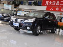 2014款 2.5i CVT 雅尚智能版 5座