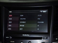 2014款 2.5i CVT 雅尚精英版 5座