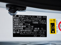 2014款 200h 1.8L CVT 舒适版（双色）