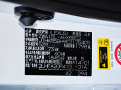 2014款 200h 1.8L CVT 舒适版（双色）