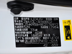 2014款 200h 1.8L CVT F SPORT版（双色）