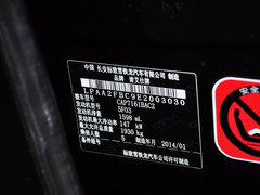 2014款 1.6T 自动 尊享版 THP200