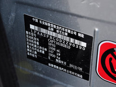 2014款 1.6T 自动 尊享版 THP200