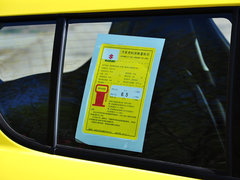 2014款 1.6L 手动 两驱豪华版