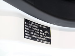 2014款 1.4T 手动 舒适版