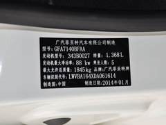 2014款 1.4T 手动 时尚版