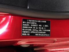 2014款 1.4T 手动 时尚版