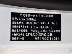 2014款 1.4T 自动 舒适型