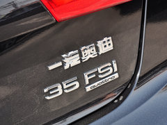 2014款 35 FSI quattro 豪华型