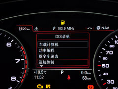 2014款 30 FSI 舒适型
