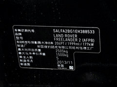2014款 2.0T 自动 Si4 HSE 汽油版 5座