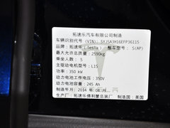 2014款 Model S P85