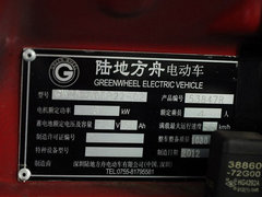 2013款 EV 基本型