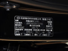 2014款 三厢 1.4L 自动 顶级型TOP