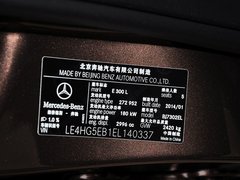 2014款 改款E300L 3.0L 自动 运动豪华型