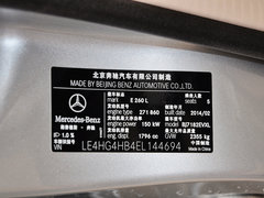 2014款 E260L 1.8T 自动 