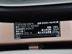 2014款 Cross Country 2.0T T5 AWD 智尊版