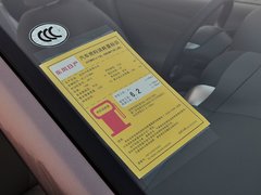 2014款 1.5XE 手动 精英版