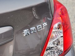 2014款 1.5XE 手动 精英版
