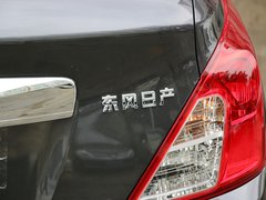 2014款 1.5XV CVT 尊贵版