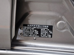 2014款 1.5XE CVT 精英版
